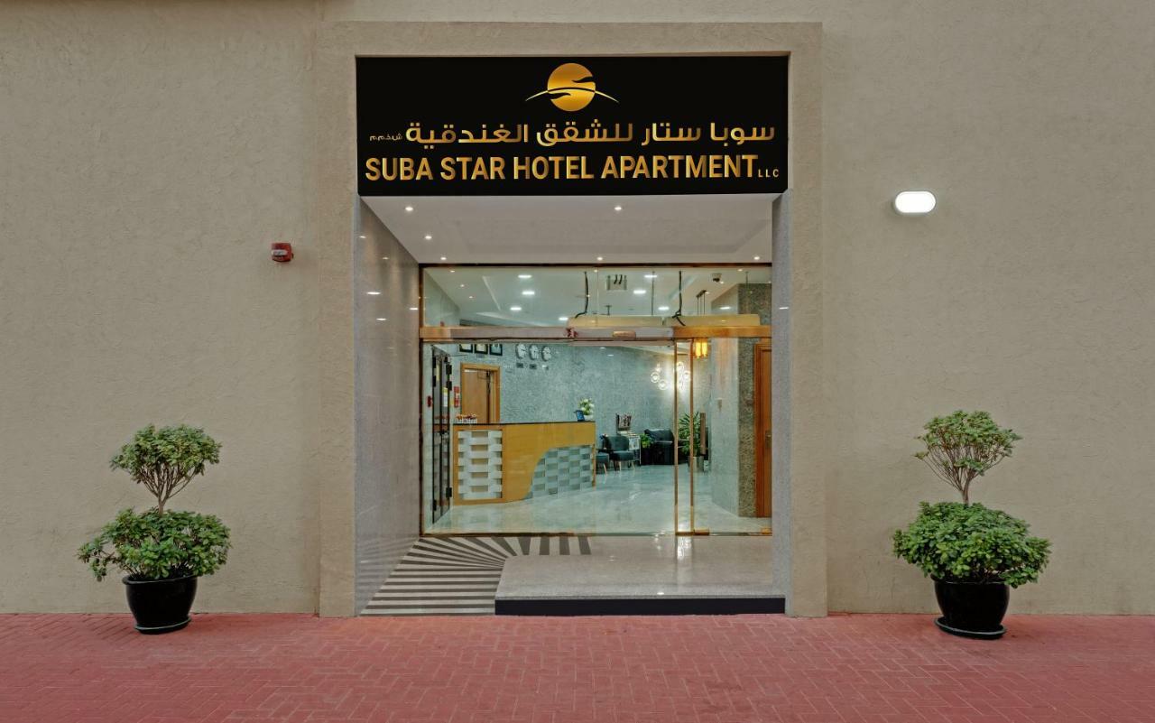 دبي Suba Star Apartments المظهر الخارجي الصورة